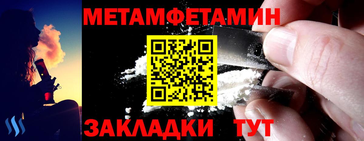 Приморско-Ахтарск  АМФ 98%  АМФЕТАМИН  Вход с VPN 