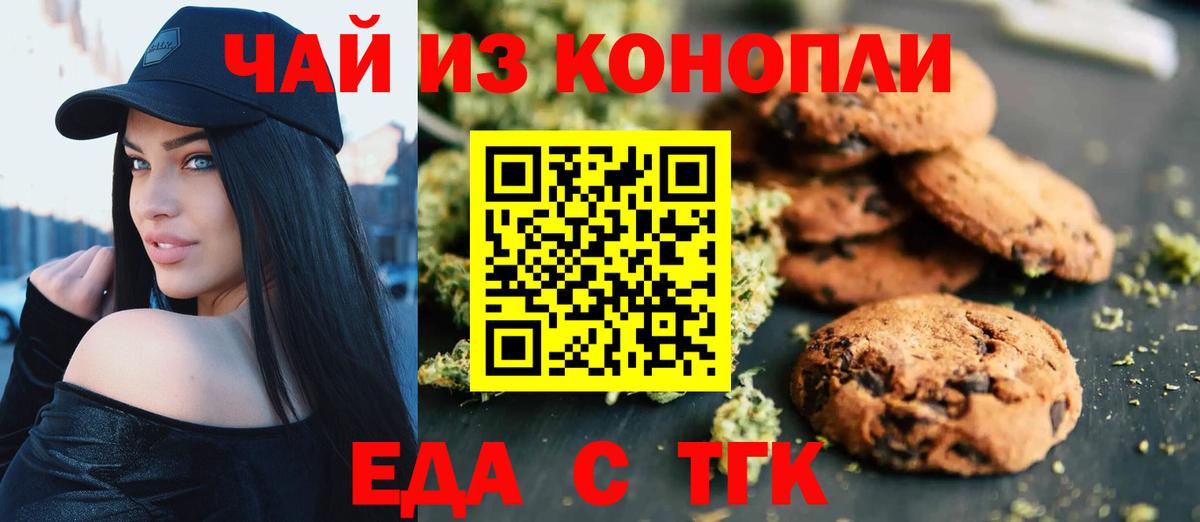 Кетамин Приморско-Ахтарск
