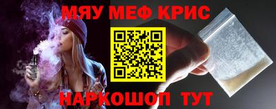 мескалин Обь