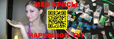 мескалин Обь