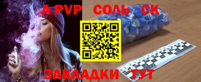 меф Обнинск