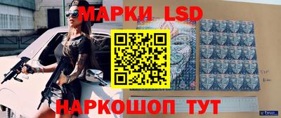 мескалин Обь