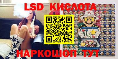 меф Обнинск