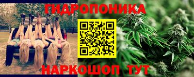 мескалин Обь