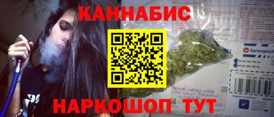 меф Обнинск