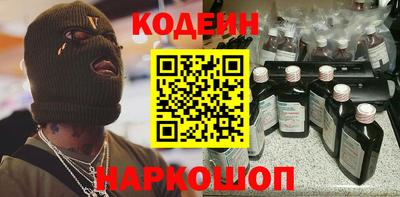 мескалин Обь