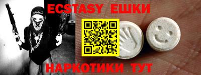 мескалин Обь