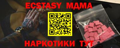 меф Обнинск