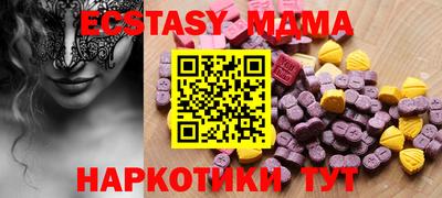 сатива Нягань