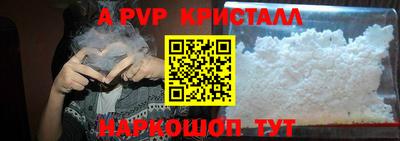 мескалин Обь