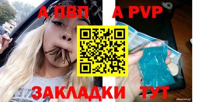 сатива Нягань