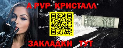 мескалин Обь