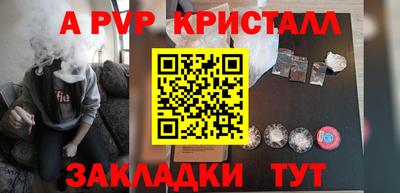 меф Обнинск