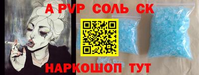 меф Обнинск