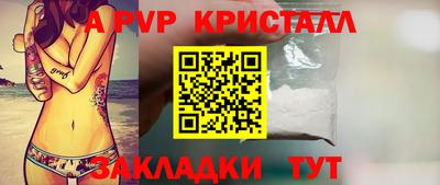сатива Нягань