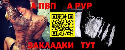 мескалин Обь