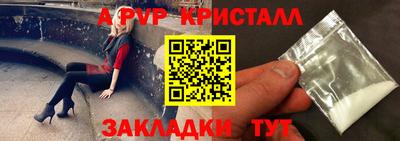 сатива Нягань
