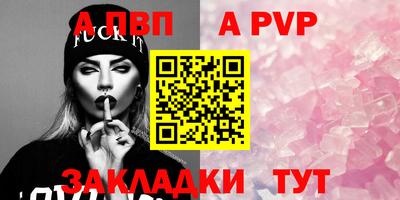 сатива Нягань