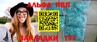 мескалин Обь