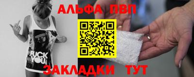 меф Обнинск