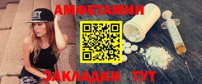 мескалин Обь
