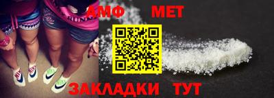 меф Обнинск