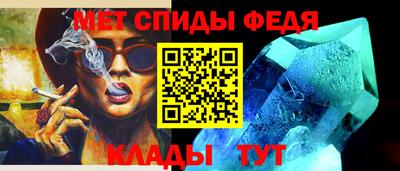 мескалин Обь