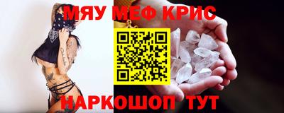 мескалин Обь