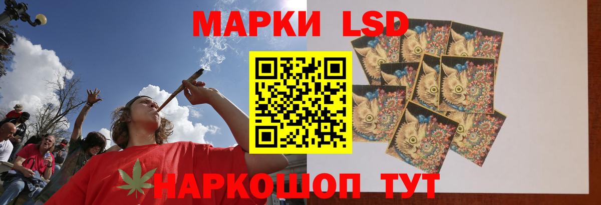 LSD-25 экстази ecstasy  Лсд 25 экстази  Вход с VPN  Приморско-Ахтарск  ЛСД экстази ecstasy 