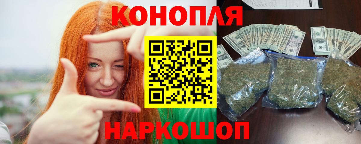 Каннабис конопля  Шишки марихуана ГИДРОПОН  Вход с VPN  Приморско-Ахтарск  МАРИХУАНА THC 21% 